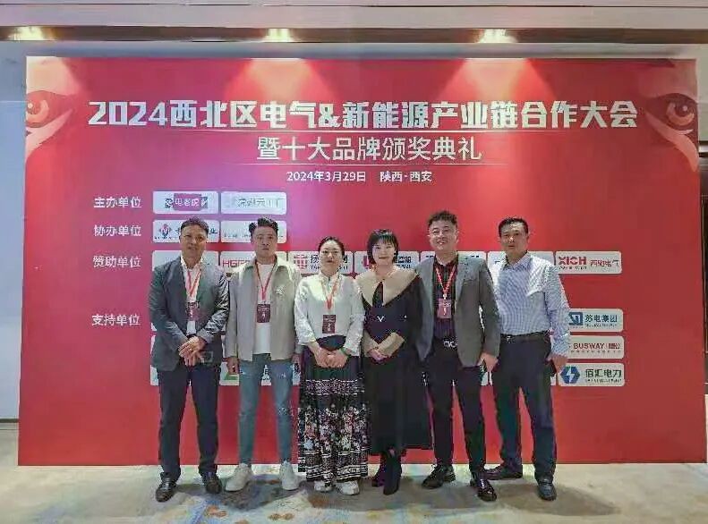 寧紅電氣科技榮登“配電箱十大品牌”榜單，彰顯行業(yè)領(lǐng)先地位