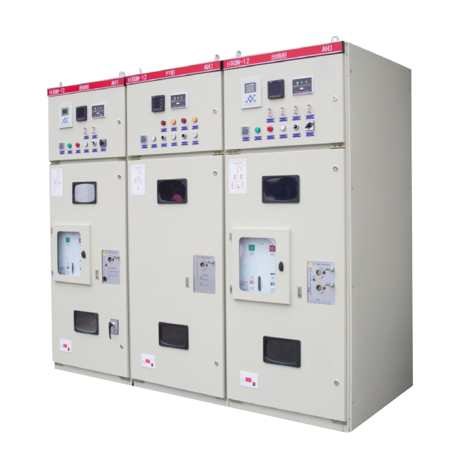 高壓成套開關柜