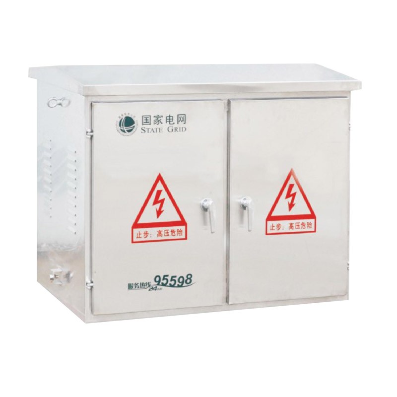 國網(wǎng)、南網(wǎng)標準JP柜、電表箱